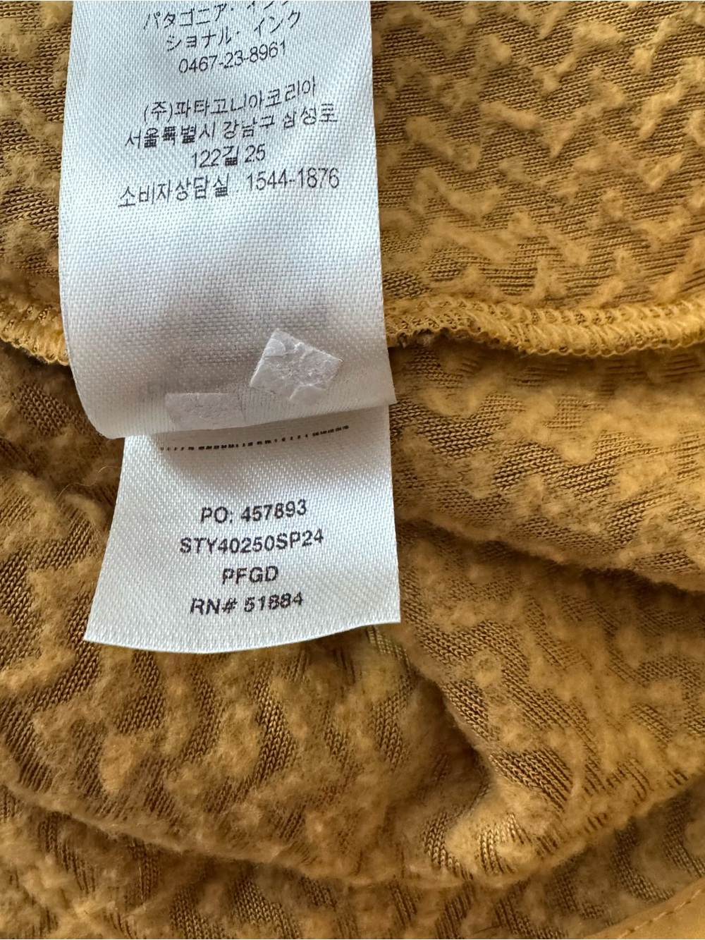 Patagonia R1 Air Quarter Zip Fleece Jacket Pufferfish Gold M EUC - Picture 6 of 7